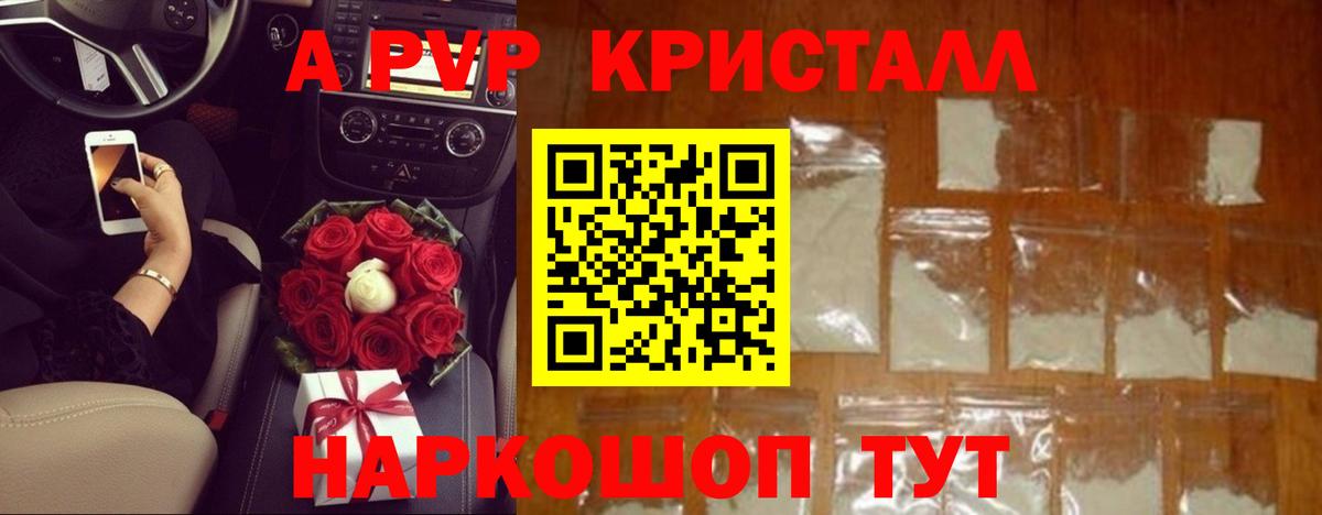 Меф   LSD-25  COCAIN  Вход с VPN  Alpha PVP СК   Марихуана  Щёлково  Гашиш  ГАШ 
