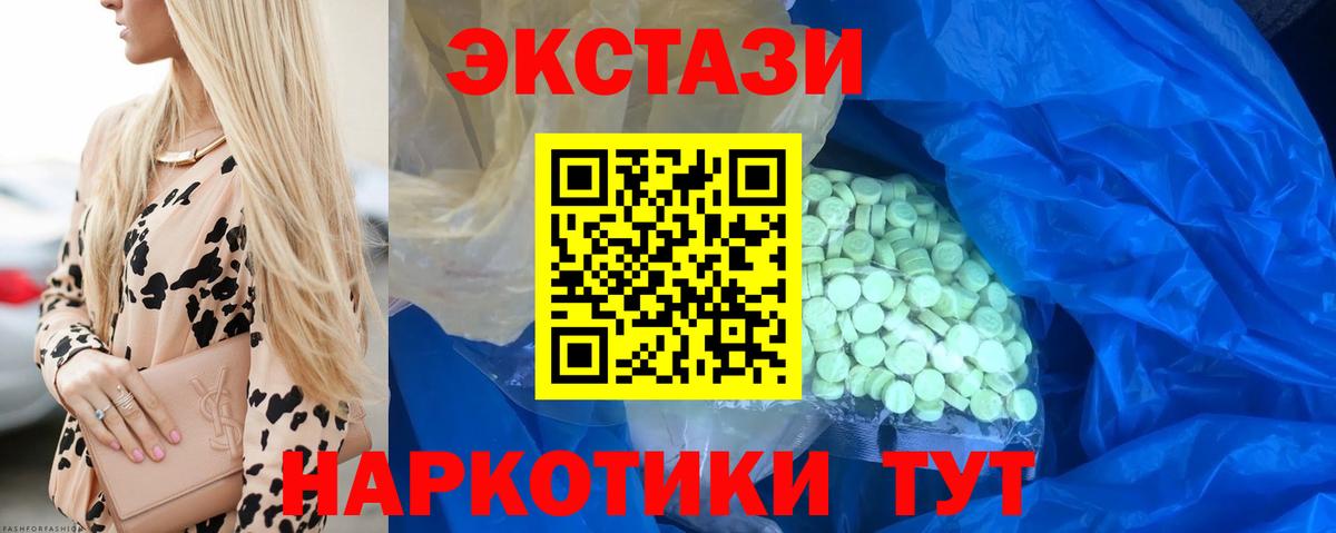 ЭКСТАЗИ louis Vuitton  Экстази VHQ  Щёлково  Вход с VPN 