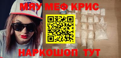 альфа пвп Кунгур