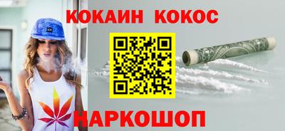 альфа пвп Кунгур