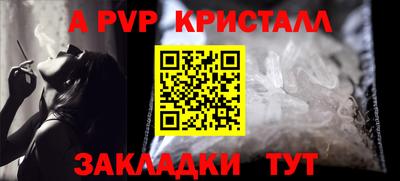 героин Кумертау