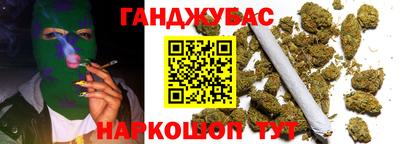 героин Кумертау