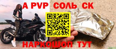 альфа пвп Кулебаки