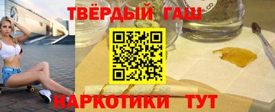 альфа пвп Кунгур