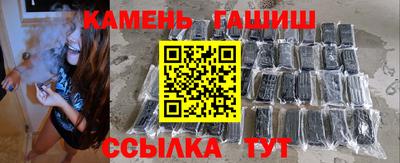 героин Кумертау