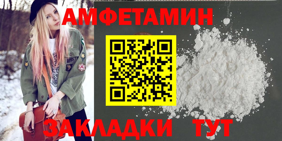 Метамфетамин мет  Метамфетамин мет  Вход с VPN  Щёлково 