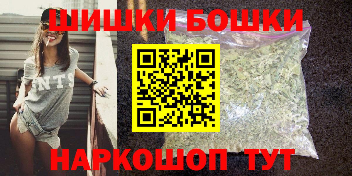 Канабис тримм  Вход с VPN  Щёлково  Канабис семена  Конопля планчик 